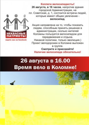 Акция.jpg